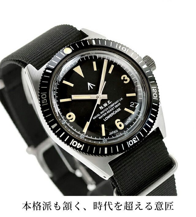 FRXB002 ｜ ナバルウォッチ(NAVAL Watch) – 腕時計のななぷれ