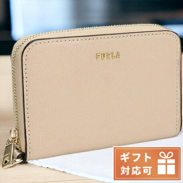 フルラ 小銭入れ レディース ブランド レザー PDJ5UNO BALLERINA ベージュ系 財布 FURPDJ5UNO061