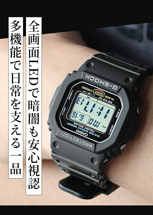 G-5600UE-1DR ｜ G-SHOCK(ジーショック) ソーラー