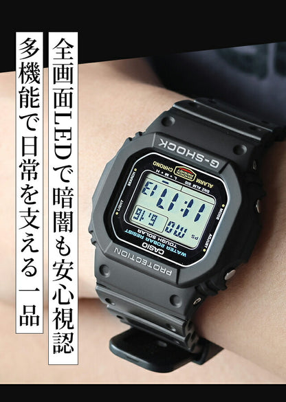 G-5600UE-1DR ｜ G-SHOCK(ジーショック) ソーラー