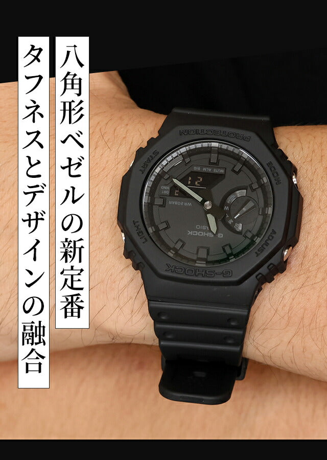 gショック ジーショック G-SHOCK GA-2100 メンズ 腕時計 ブランド GA-2100-1A1DR オールブラック 黒 時計 カシオ GA-2100-1A1DR