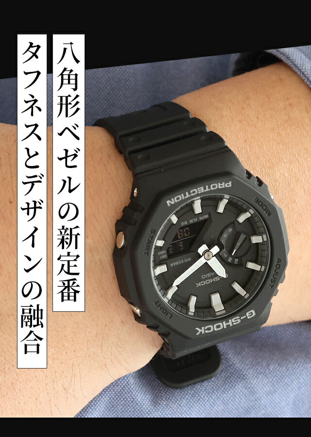 gショック ジーショック G-SHOCK GA-2100 メンズ 腕時計 ブランド GA-2100-1ADR ブラック 黒 時計 カシオ GA-2100-1ADR