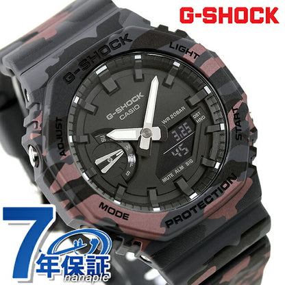 GA-2100CM-8ADR | Casio G-Shock 2100 ANALOG-DIGITAL 2100 Series Quartz Battery Operated