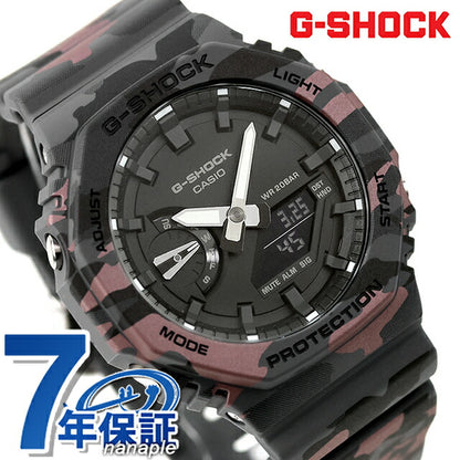 GA-2100CMD-8ADR | Casio G-Shock 2100 ANALOG-DIGITAL 2100 Series Quartz Battery Operated