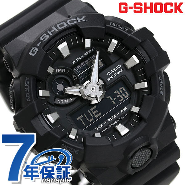 gショック ジーショック G-SHOCK ブラック GA-700-1BDR メンズ 腕時計 ブランド コンビネーション オールブラック 時計 カシオ GA-700-1BDR