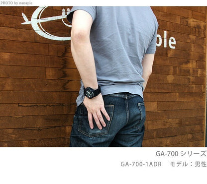GA-700BEG-1ADR ｜ カシオ Gショック GA-700 SERIES クォーツ 電池式