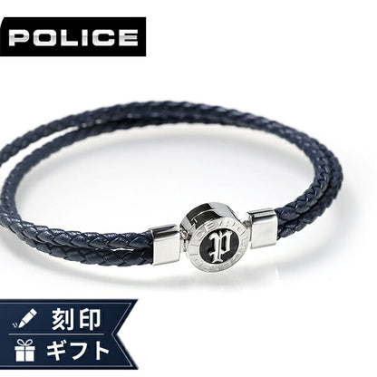 ポリス ブレスレット メンズ ブランド POLICE インフィニティ 2連  GB0040206 ネイビー アクセサリー GB0040206