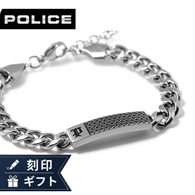 ポリス ブレスレット メンズ ブランド POLICE CHAINMALE プレート GB0078101 シルバー アクセサリー GB0078101