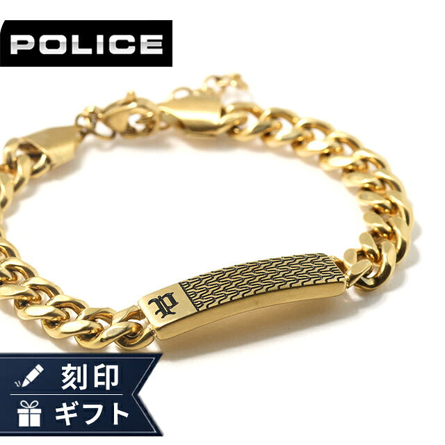 ポリス ブレスレット メンズ ブランド POLICE CHAINMALE プレート GB0078102 ゴールド アクセサリー GB0078102