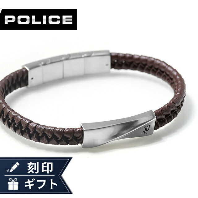ポリス ブレスレット メンズ ブランド POLICE CONTORTO GB0081705 ブラウン シルバー アクセサリー GB0081705