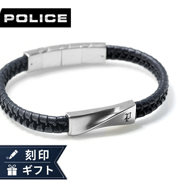 ポリス ブレスレット メンズ ブランド POLICE CONTORTO GB0081706 ネイビー シルバー アクセサリー GB0081706
