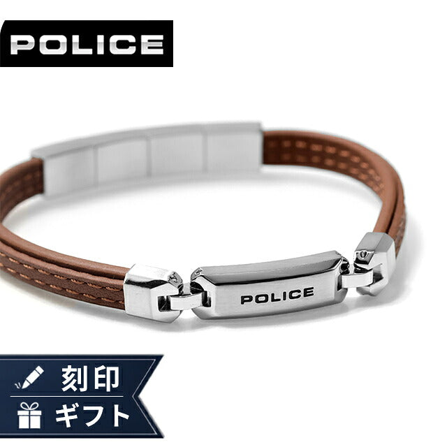 ポリス ブレスレット メンズ ブランド POLICE レイヤーロック LAYERLOCK GB0082902 ブラウン シルバー アクセサリー GB0082902