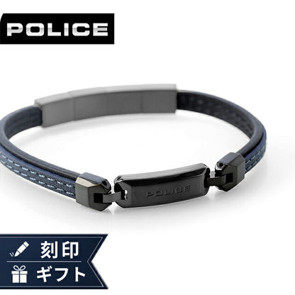 ポリス ブレスレット メンズ ブランド POLICE LAYERLOCK GB0082903 ブルー ブラック アクセサリー GB0082903