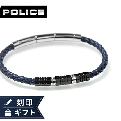 ポリス ブレスレット メンズ ブランド POLICE パイプライン GB0083102 ネイビー シルバー アクセサリー GB0083102