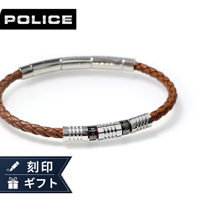 ポリス ブレスレット メンズ ブランド POLICE パイプライン GB0083103 ブラウン シルバー アクセサリー GB0083103