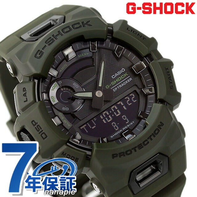 GBA-900UU-3ADR ｜ G-SHOCK(ジーショック) クオーツ