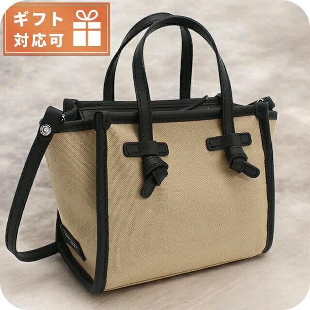 ジャンニ キアリーニ トートバッグ レディース ブランド GIANNI CHIARINI イタリア 8065 CORDA ベージュ系 バッグ GIA8065011