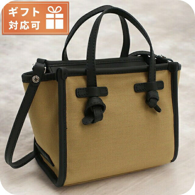 ジャンニ キアリーニ トートバッグ レディース ブランド GIANNI CHIARINI イタリア 8065 CAPPUCCINO ブラウン系 バッグ GIA8065031