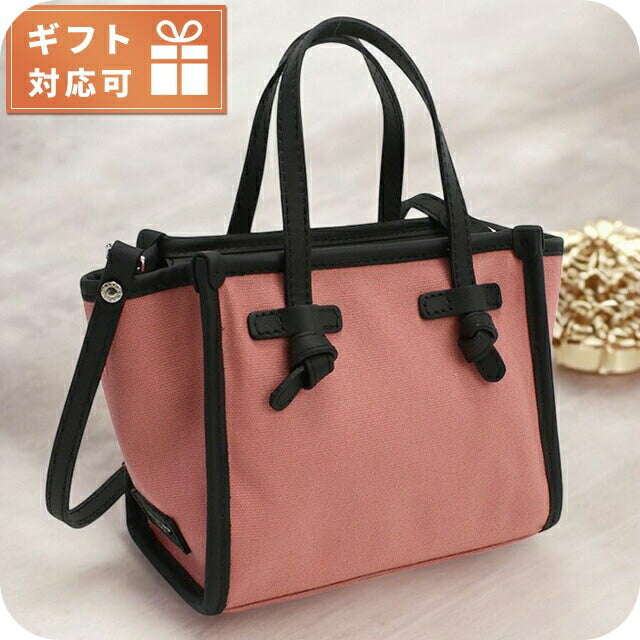 ジャンニ キアリーニ トートバッグ レディース ブランド GIANNI CHIARINI イタリア 8065 ピンク系 バッグ GIA8065051