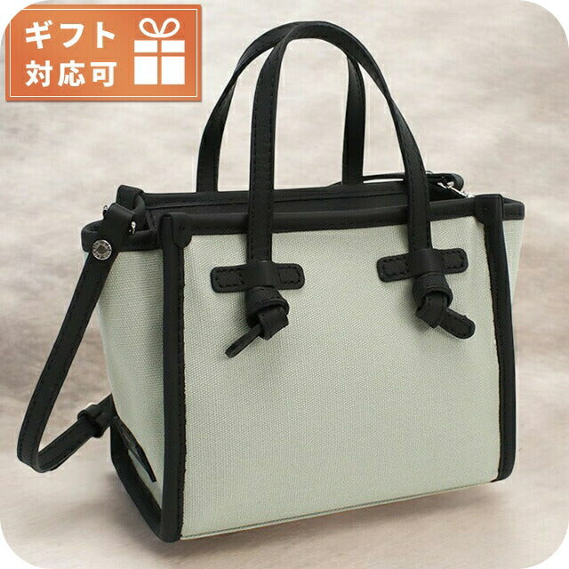 ジャンニ キアリーニ トートバッグ レディース ブランド GIANNI CHIARINI イタリア 8065 GREY MIST グレー系 バッグ GIA8065061