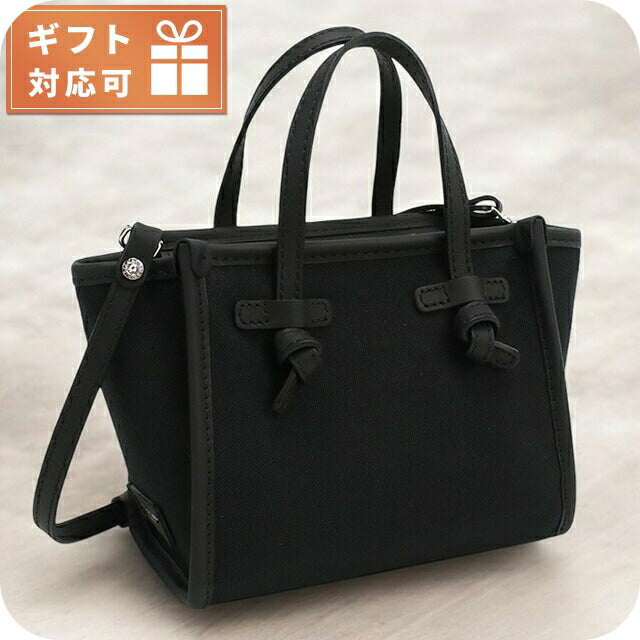 ジャンニ キアリーニ トートバッグ レディース ブランド GIANNI CHIARINI イタリア 8065 NERO ブラック バッグ GIA8065071