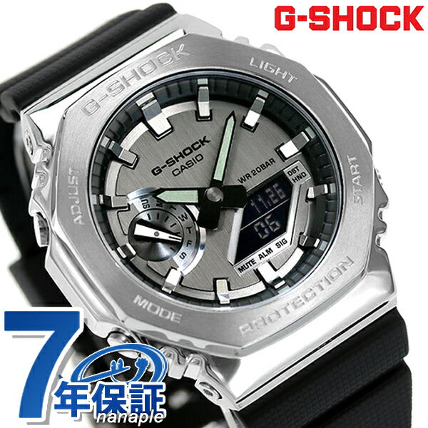 gショック ジーショック G-SHOCK GM-2100 アナログデジタル 2100 ワールドタイム クオーツ メンズ 腕時計 ブランド GM-2100-1ADR ブラック カシオ GM-2100-1ADR