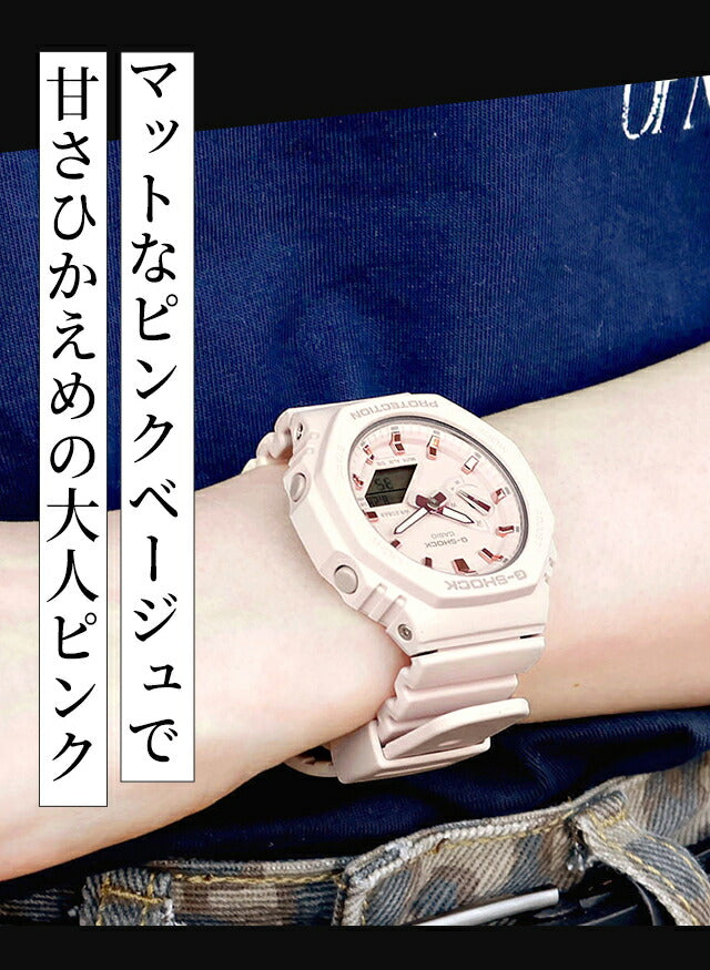 GMA-S2100-4ADR ｜ G-SHOCK(ジーショック) クオーツ