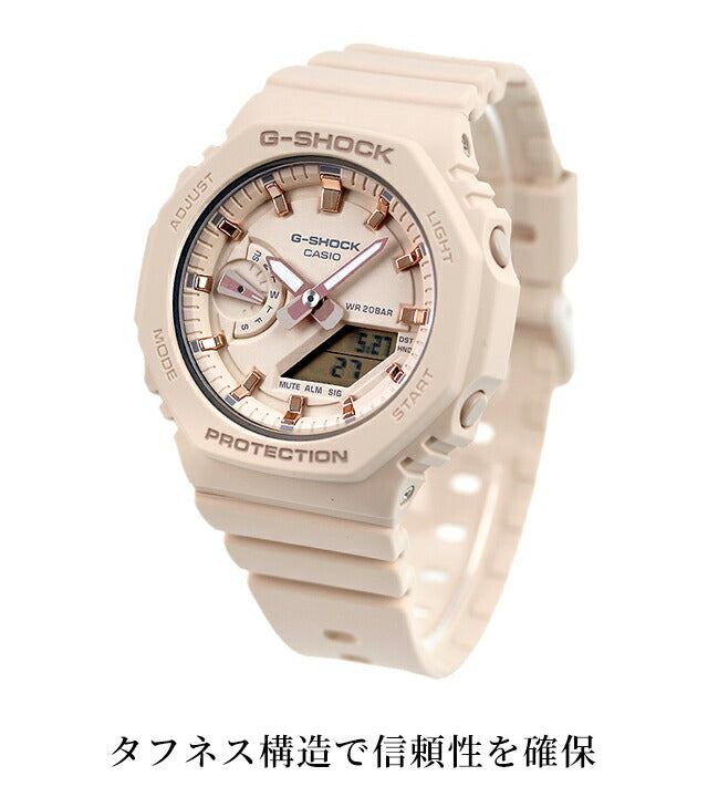 GMA-S2100-4ADR ｜ G-SHOCK(ジーショック) クオーツ