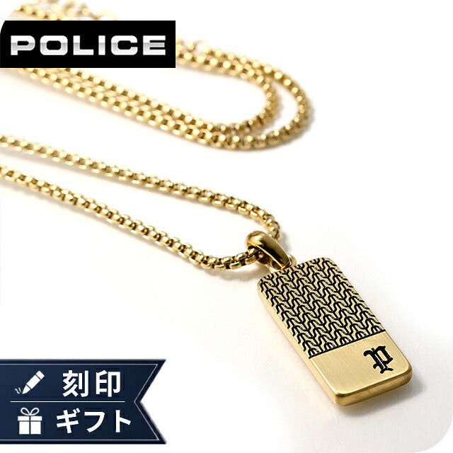 ポリス ネックレス メンズ ブランド POLICE CHAINMALE ペンダント  プレート GN0078102 ゴールド アクセサリー GN0078102
