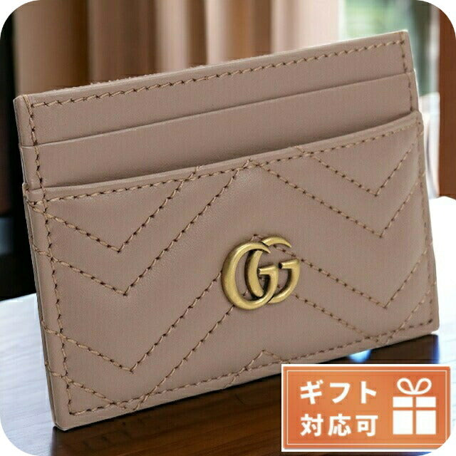 グッチ カードケース レディース ブランド GUCCI LION TRAP.CHEVRON レザー イタリア 443127 ブラウン系 財布 GUC443127031