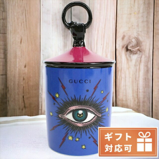 グッチ 雑貨 陶器 イタリア 483890 ブルー系 小物 GUC483890011