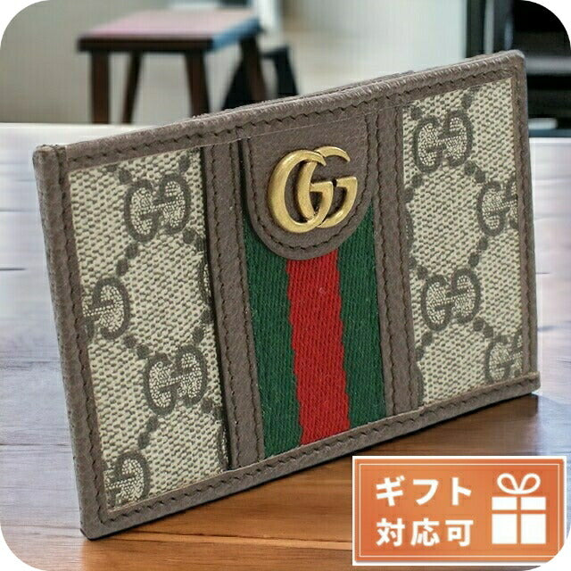 グッチ カードケース レディース ブランド GUCCI T.GG SUP DOLL.PIG GGスプリームキャンバス イタリア 597617 ブラウン系 財布 GUC597617011