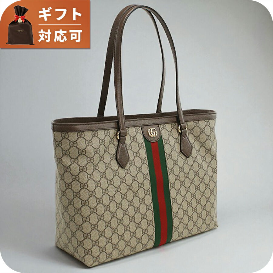グッチ トートバッグ レディース ブランド GUCCI OPHIDIA 631685 ベージュ バッグ GUC631685031
