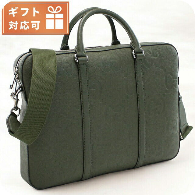グッチ ブリーフケース メンズ ブランド GUCCI イタリア 658573 カーキ バッグ GUC658573021