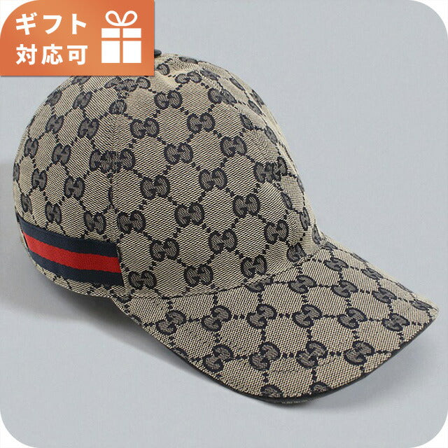 グッチ キャップ メンズ ブランド GUCCI 696845 ネイビー 帽子 選べるモデル GUC696845A