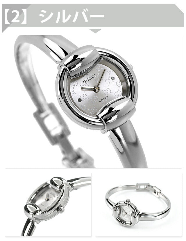 MD-YA014513 | Gucci 1400 quartz battery operated
