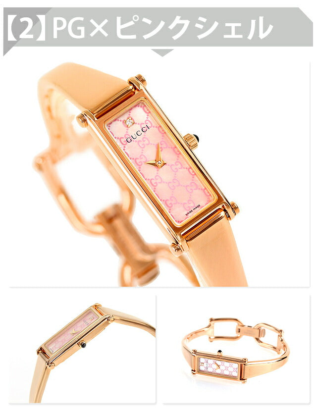 YA015559 ｜ 1500 クオーツ