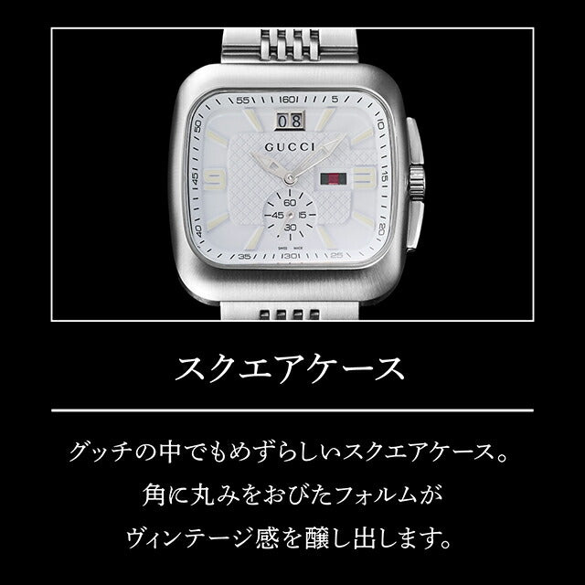 YA131305 ｜ クーペ クオーツ