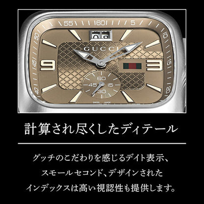 YA131305 ｜ クーペ クオーツ