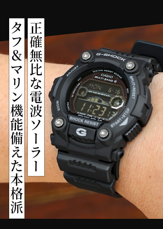 GW-7900B-1 | G-SHOCK(ジーショック) ソーラー