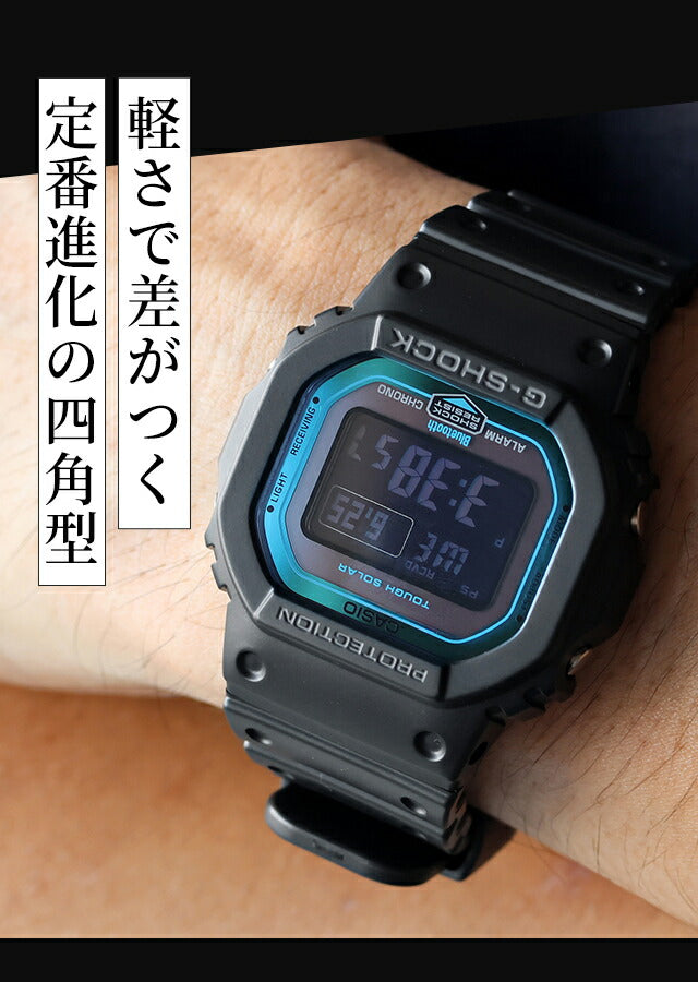 GW-B5600-2ER | G-SHOCK(ジーショック) ソーラー