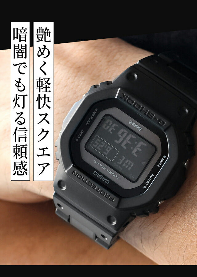 GW-B5600BC-1BER ｜ G-SHOCK(ジーショック) ソーラー