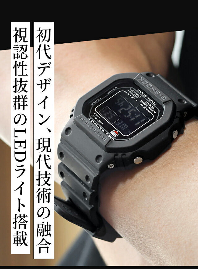 GW-M5610U-1BER ｜ G-SHOCK(ジーショック) ソーラー