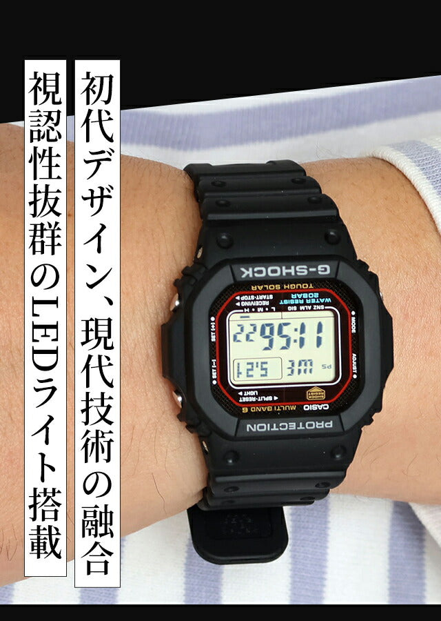 GW-M5610U-1ER ｜ G-SHOCK(ジーショック) ソーラー