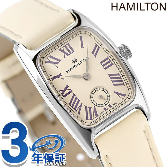 ハミルトン アメリカンクラシック ボルトン スモールセコンド クオーツM 23.5mm 腕時計 ブランド レディース HAMILTON H13321821 H13321821