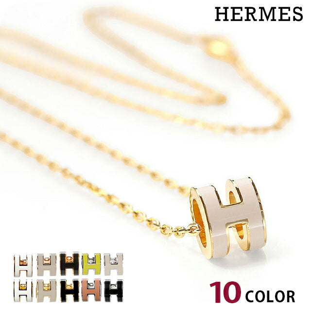 エルメス ネックレス レディース ブランド HERMES ミニポップH アクセサリー 選べるモデル H147992