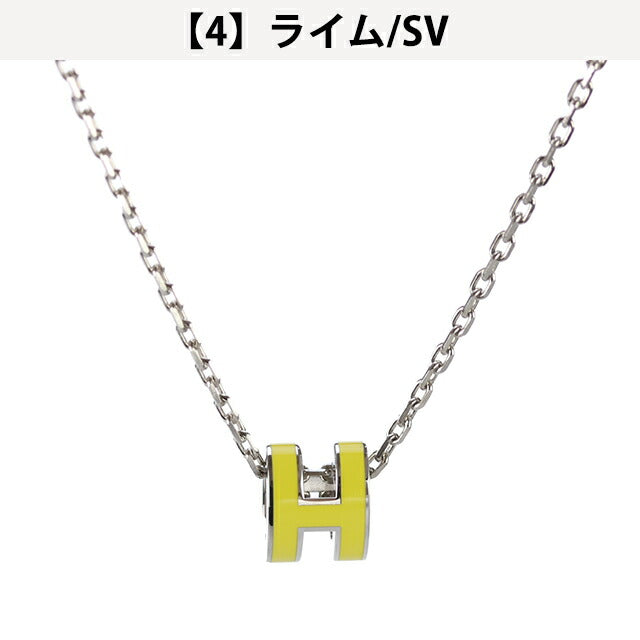 エルメス ネックレス レディース ブランド HERMES ミニポップH アクセサリー 選べるモデル H147992