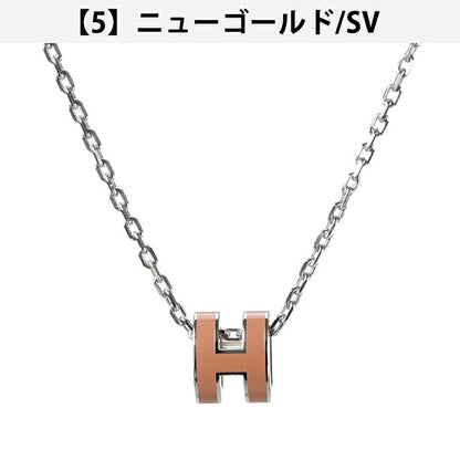 エルメス ネックレス レディース ブランド HERMES ミニポップH アクセサリー 選べるモデル H147992
