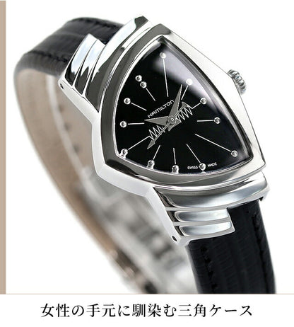 ハミルトン クオーツ レディ ベンチュラ レディース H24211732 腕時計 ブランド H24211732