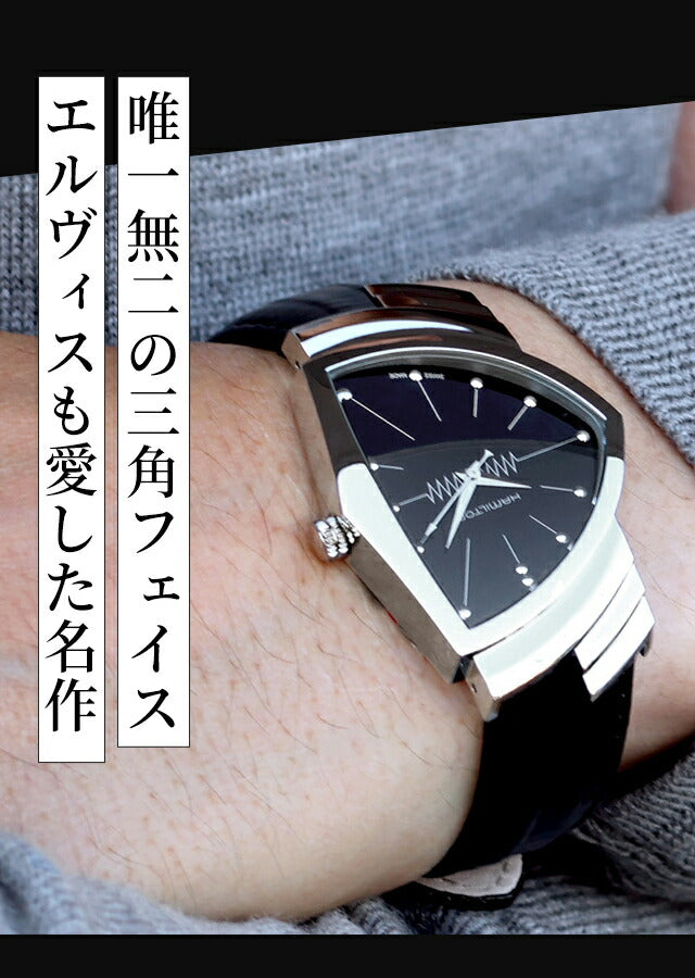 H24411732 ｜ ベンチュラ クオーツ